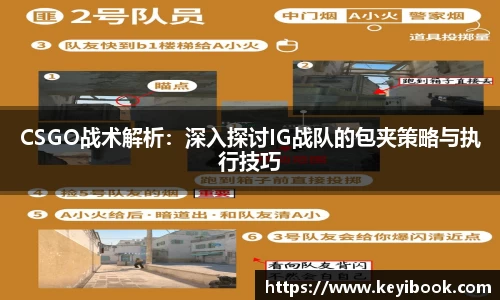必一首页