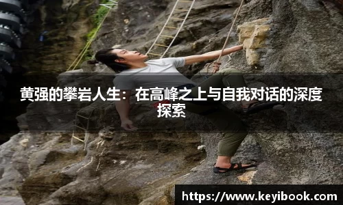 必一
