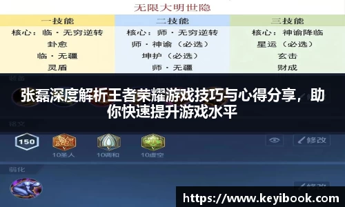 必一