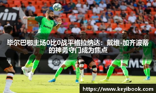 必一APP