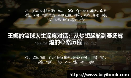必一APP