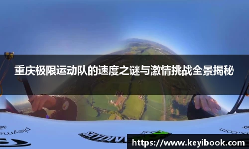 必一