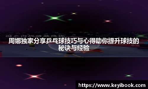 必一首页