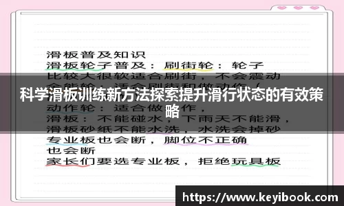 必一APP