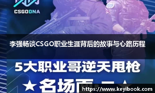 必一APP