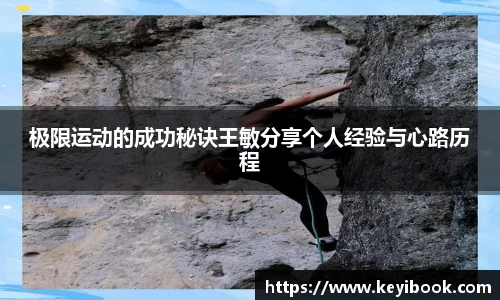 必一