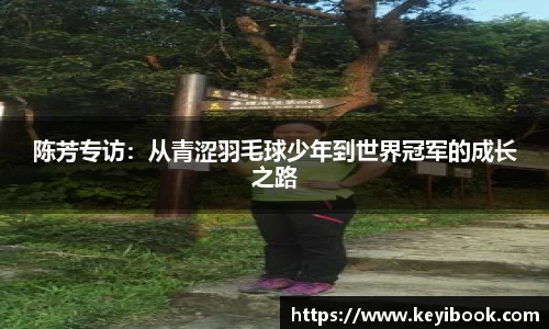 必一