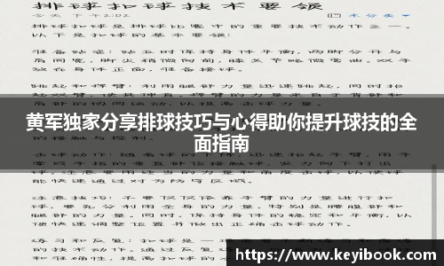 必一