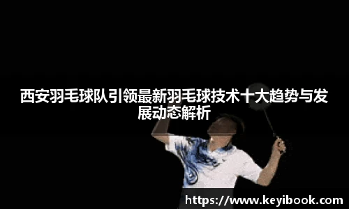 必一官网