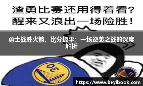 必一首页